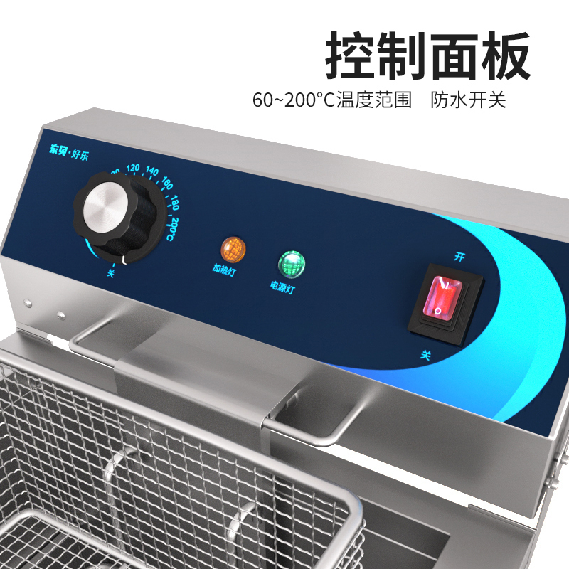 东贝电炸炉油炸锅商用双缸大容量电炸锅EF-191V-2加厚炸薯条油条油炸机设备