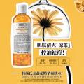 科颜氏（Kiehl’’s）金盏花爽肤水 500ml