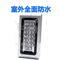室外防水门禁系统套装户外金属刷卡密码铁门电磁锁一体机磁力锁 单门外开铁门套装【户外防水】