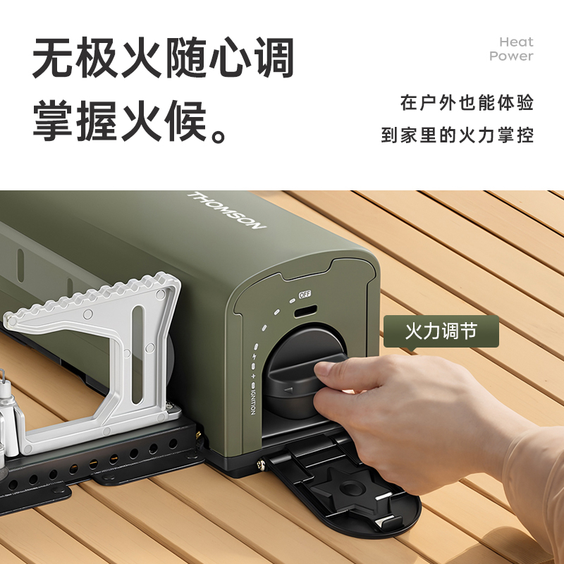 THOMSON法国汤姆逊 可折叠收纳卡式炉便携式露营灶具大火力高山炉 HD-01