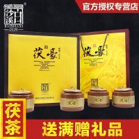 湖南安化黑茶 湖南安化黑茶 白沙溪BAI SHA XI茯豪280g散茶茯茶礼盒装 高山原料