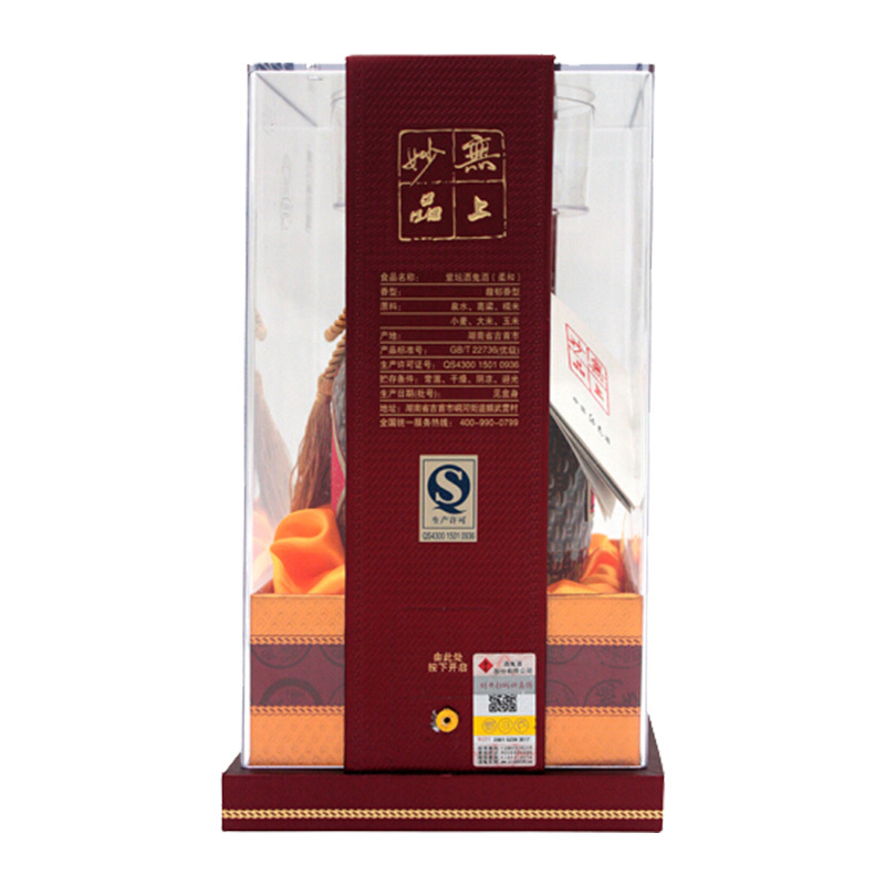 酒鬼酒 紫坛柔和馥郁香型52度500ml*6瓶整箱装国产白酒