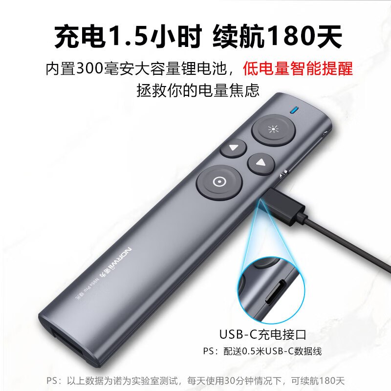 诺为 激光笔PPT翻页笔N95s Pro 32G内存 数字物理双激光自带LED液晶屏希沃白板鸿合