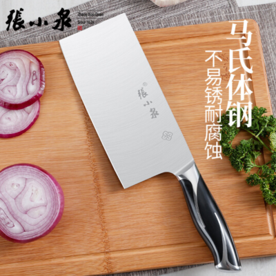 张小泉 锋颖不锈钢家用切片刀 菜刀W70069000