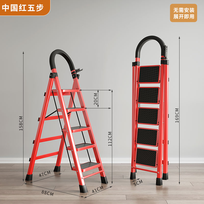梯子家用折叠伸缩室内楼梯人字梯多功能加厚升降不锈钢五步梯爬梯 98%人选加厚加高*红色五步梯加宽踏板高度169cm大踏板3