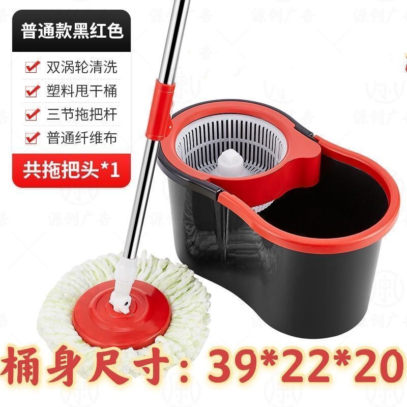 拖把桶+塑篮+塑盘+1个头[小号a 简约款[热卖] 家用拖把旋转拖把桶双驱动拖把桶甩干墩布家用拖布免手洗拖地神器