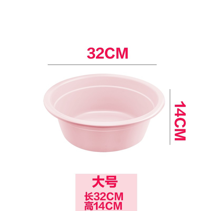 塑料脸盆加厚婴儿小面洗衣家用大号衣服盆学生宿舍洗脸盆子洗脚盆