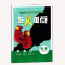2022版用初中必刷题物理九年级上册教科版9年级初三上册同步练习测试配教育科学出版社教材主编杨文彬开明出版社
