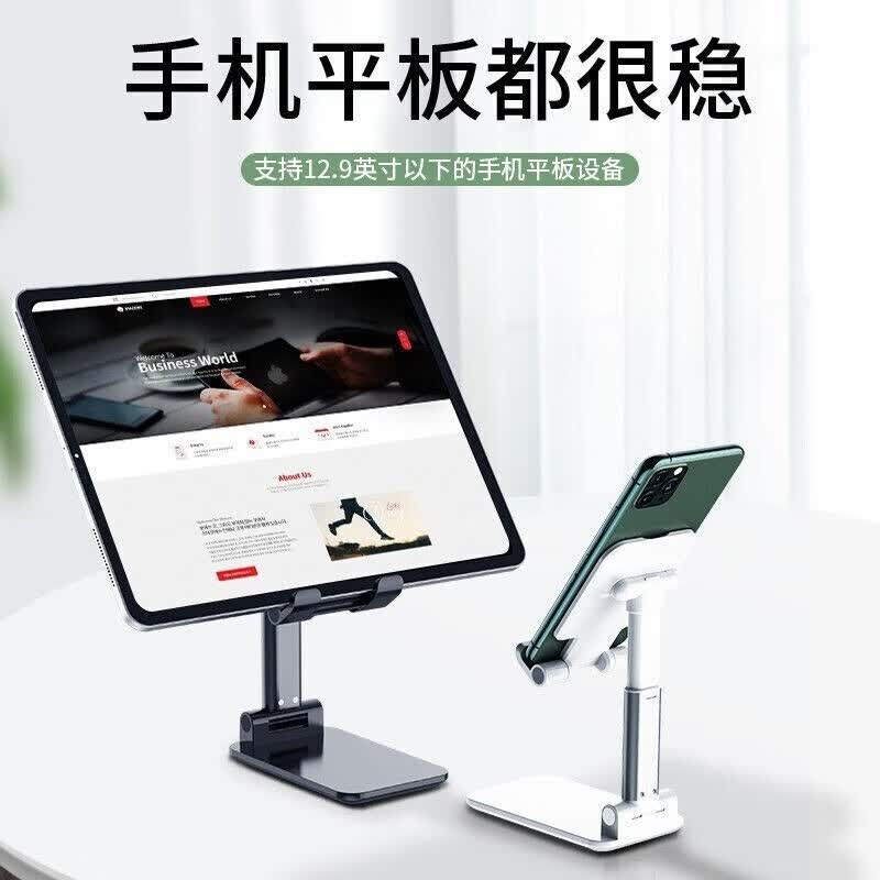 领臣(LINGCHEN) 手机 金属桌面床头懒人支架 苹果安卓通用 手机便携伸缩支架 LC-352高清大图