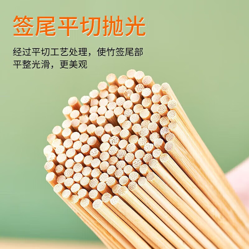 竹签 尚烤佳 250支/包