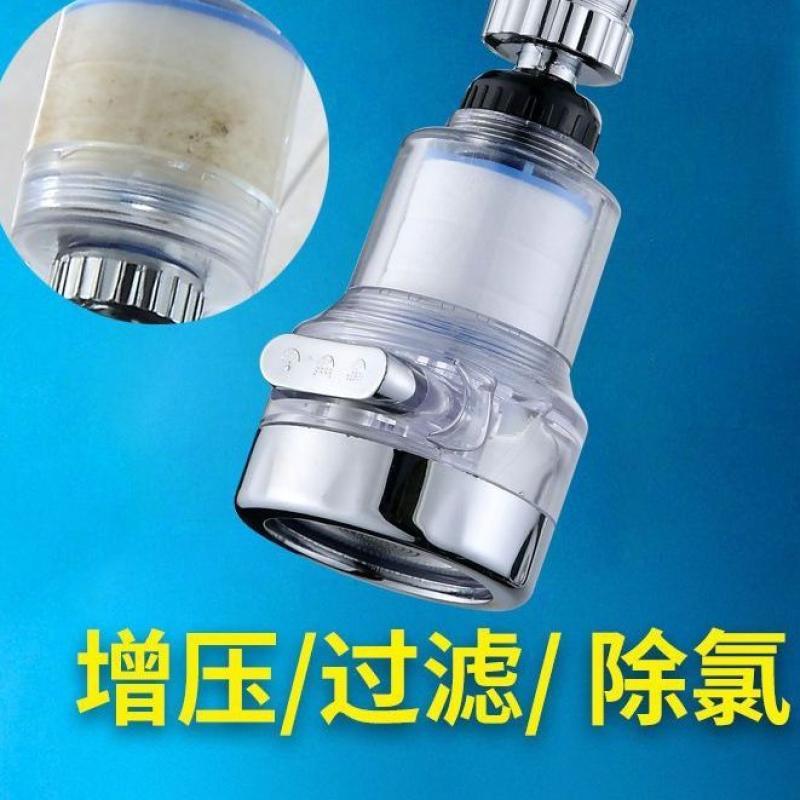 通用水龙头过滤器净水器过滤芯三档增压花洒净水装置原装PP棉滤芯--过滤芯-2个
