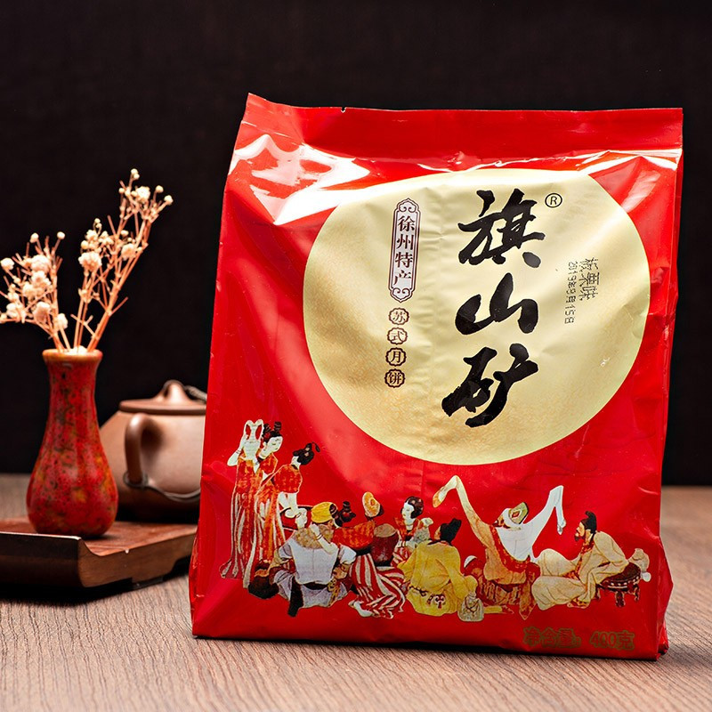 旗山矿 金沙奶黄味月饼400g 椒盐五仁肉松板栗金沙奶黄蓉沙味苏式月饼