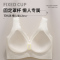 浪莎无痕内衣女小胸聚拢文胸无钢圈收副乳运动背心式上托美背胸罩