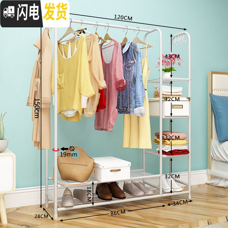 三维工匠简易挂衣架室内晾衣架落地折叠卧室凉衣服架子家用单杆式晾晒