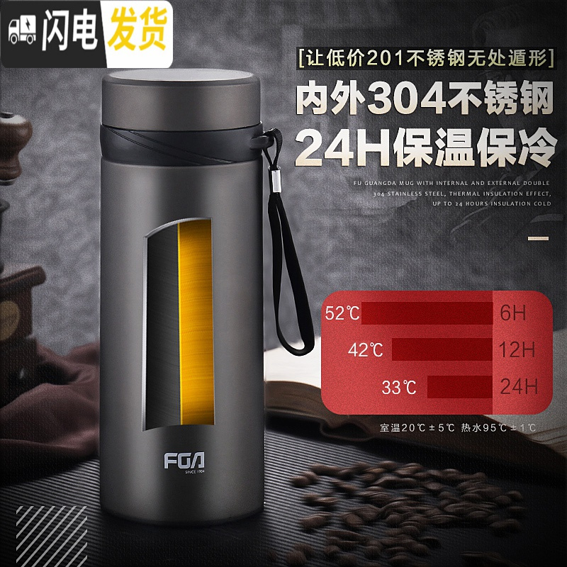 三维工匠保温杯大容量户外304不锈钢水杯男女士便携水壶车载茶杯杯子 900本色