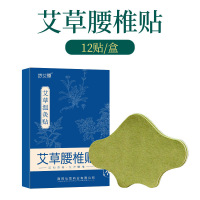 卜吻中医保健 拍一发三 [膝盖贴三盒]共36贴 艾草颈椎贴艾草腰椎贴艾草膝盖贴关节热敷家用男女艾叶艾草肩颈贴三伏贴