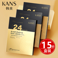韩束金刚侠黄金面膜抗皱抗初老提拉紧致补水保湿抗蓝光抗氧化黄金箔面膜女防伪验证官方正品