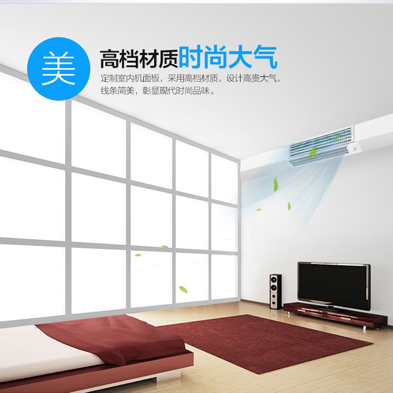 美的中央空调(Midea)1匹 家用中央空调 变频一级能耗 冷暖型 风管机 KFR-26T2W/BP2N1-TR