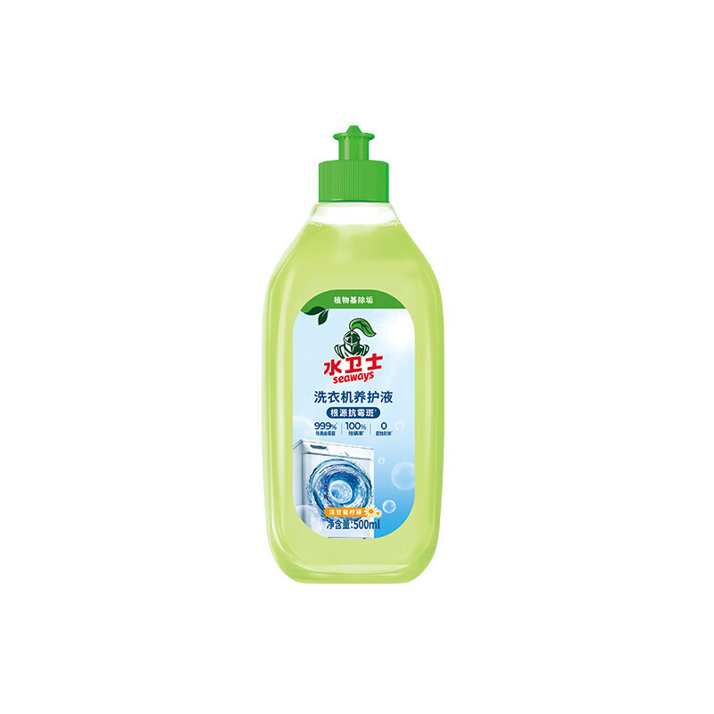 水卫仕 洗衣机养护液- 500ml/瓶
