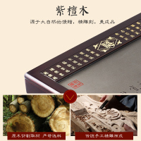 金杞(JINQI) 整套茶具全自动上水玻璃电热水壶耐热消毒烧水紫檀木宝马金自动断电茶具套装