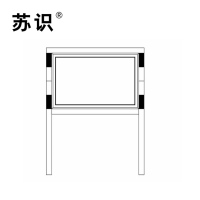 苏识 600*1000mm+1700mm打印宣传标贴(计价单位:套)彩色