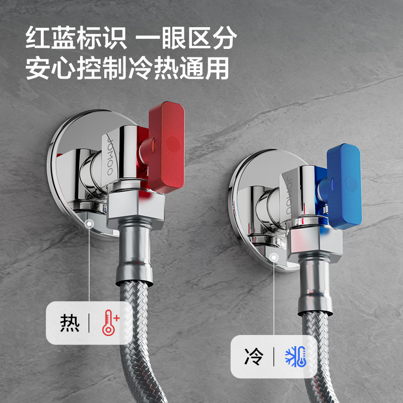 九牧(JOMOO)角阀全开大流量球阀铜阀芯加长冷热壁挂炉用八字阀水槽面盆热水器角阀套装74105/44105高清大图