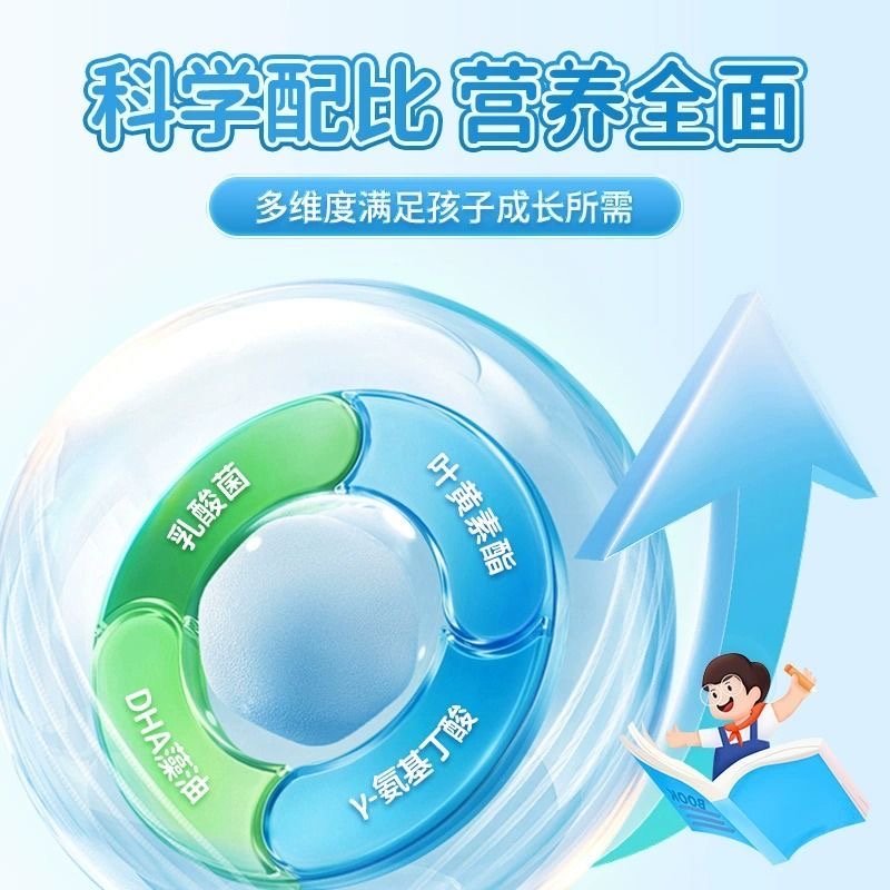 2盒 江中营养包软糖凝胶糖果DHA藻油γ-氨基丁酸乳酸菌正品叶黄素酯官方旗舰店高清大图