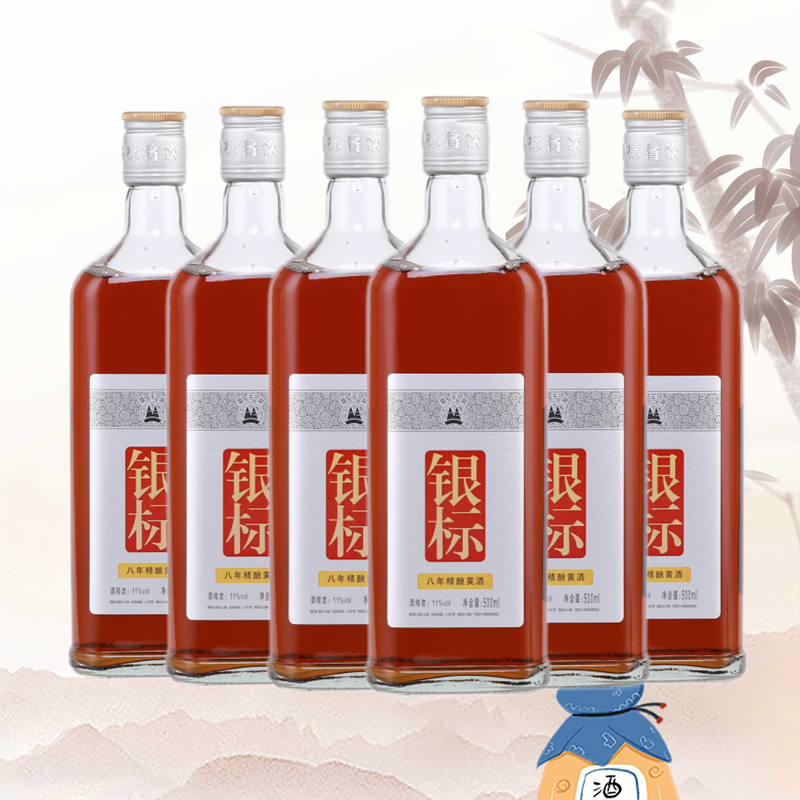 六瓶 莫干泉银标八年精酿原浆味清爽半干型黄酒