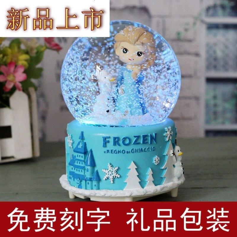 四方达大号冰雪奇缘飘雪花水晶球音乐盒主八音盒送六一儿童节生日by147256