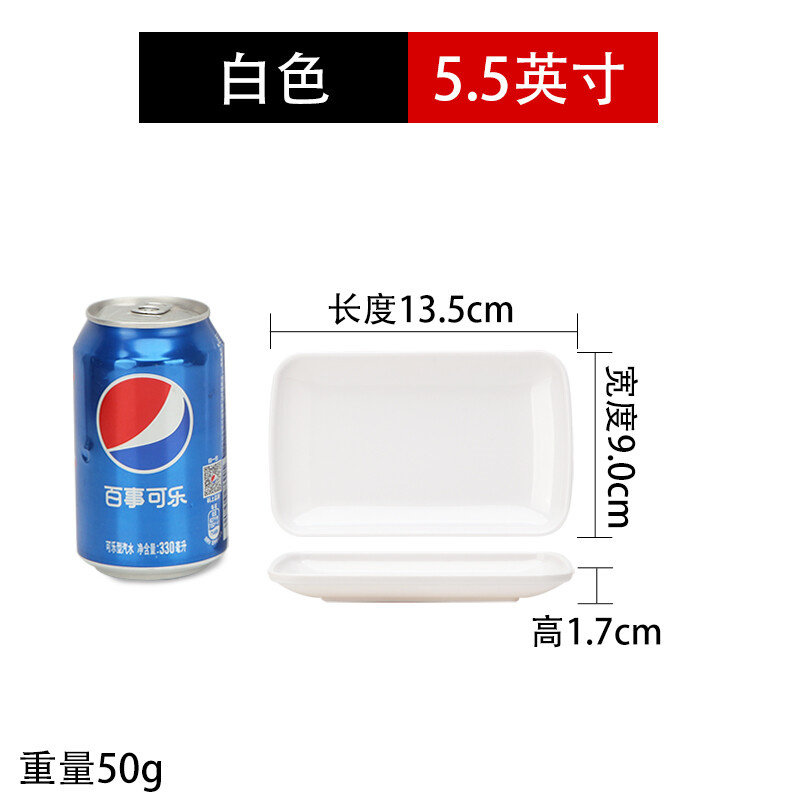方形菜碟 菜碟菜盘 凉菜盘 早餐碟 肠粉盘5.5寸高清大图