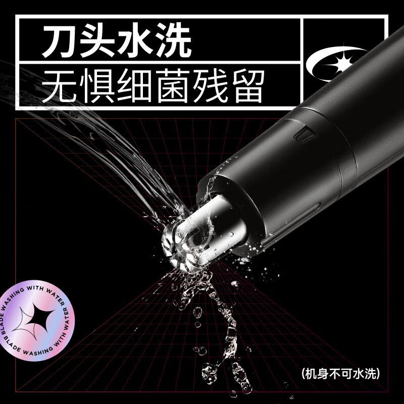 奔腾 电动鼻毛修剪器鼻毛剪鼻孔清洁器修剃刮鼻毛耳毛神器修剪刀 PR218晶石黑