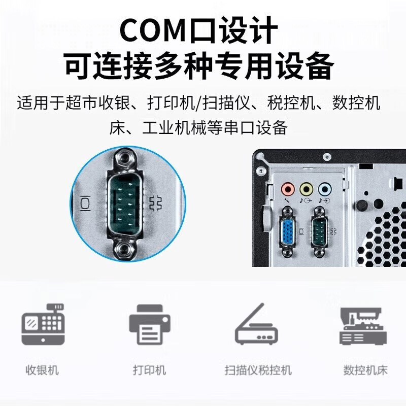 联想(Lenovo)扬天T490 商用台式电脑单主机 (i3-10105 8GB 256GSSD 集显 无光驱 WIN11)