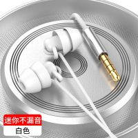 asmr睡眠入耳式睡觉侧睡不压耳适用OPPO华为vivo耳机type-c一加 象牙白3.5mm圆孔侧睡舒适不压耳