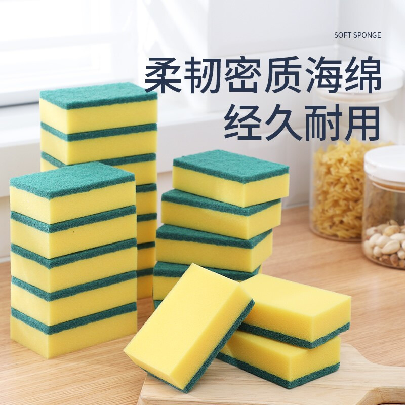 艾逸瑶选海绵百洁布8片装JQ-0083高清大图