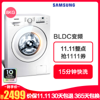 三星(SAMSUNG) WW80J3237KW/SC(XQG80-80J3237KW) 8公斤智能变频滚筒洗衣机