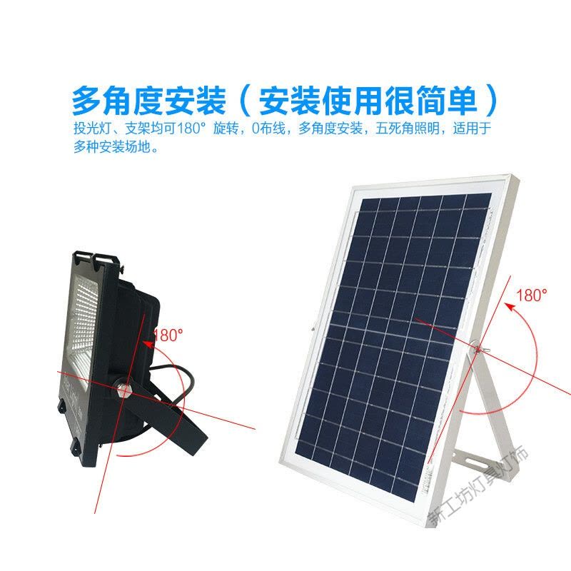 苏宁放心购 防水太阳能灯户外庭院灯100W高亮投光灯家用室内外照明路灯新农村图片