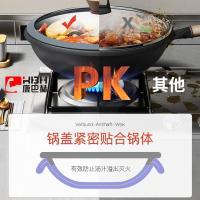康巴赫炒锅不粘锅合金防溢节能32cm家用炒菜锅平底锅电磁炉燃气通用