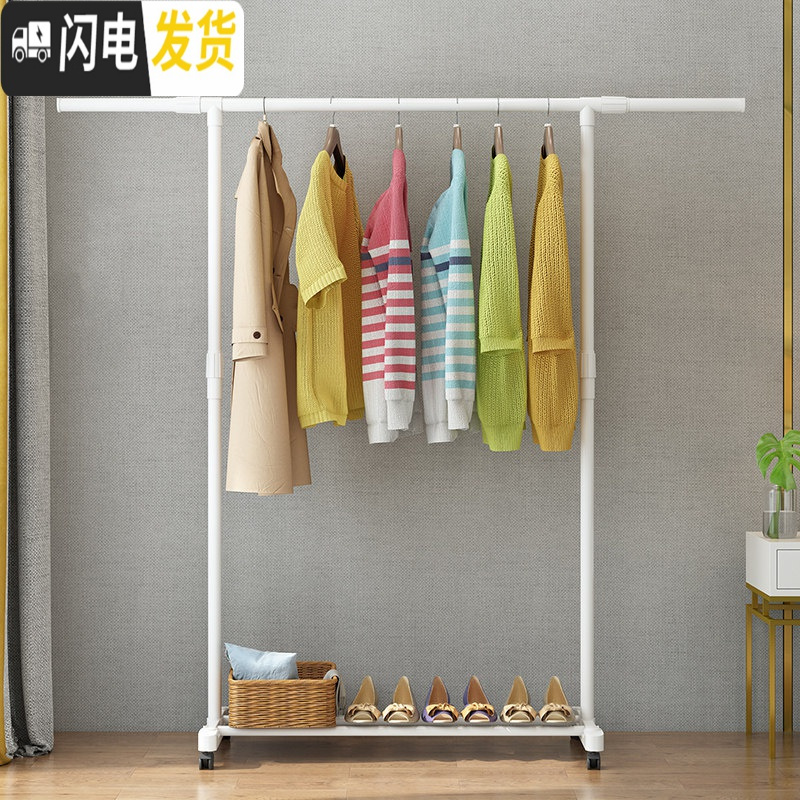 三维工匠晾衣架落地折叠室内伸缩挂衣架卧室晒衣架家用简易晾衣服架凉衣架 白色单杆伸缩轮子【高度长度可伸缩,推荐购晾衣架配件