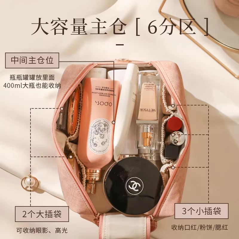 化妆包收纳袋女新款便携式洗漱化妆品大容量出差旅行高端包包1085高清大图