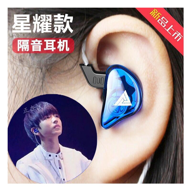 薛之谦鹿晗王俊凯tfboys明星同款vivo苹果耳机线入耳挂耳式耳返麦