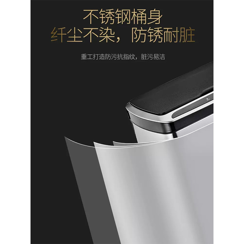 JAH智能不锈钢自动感应垃圾桶家用客厅厨房办公室换袋大号防臭