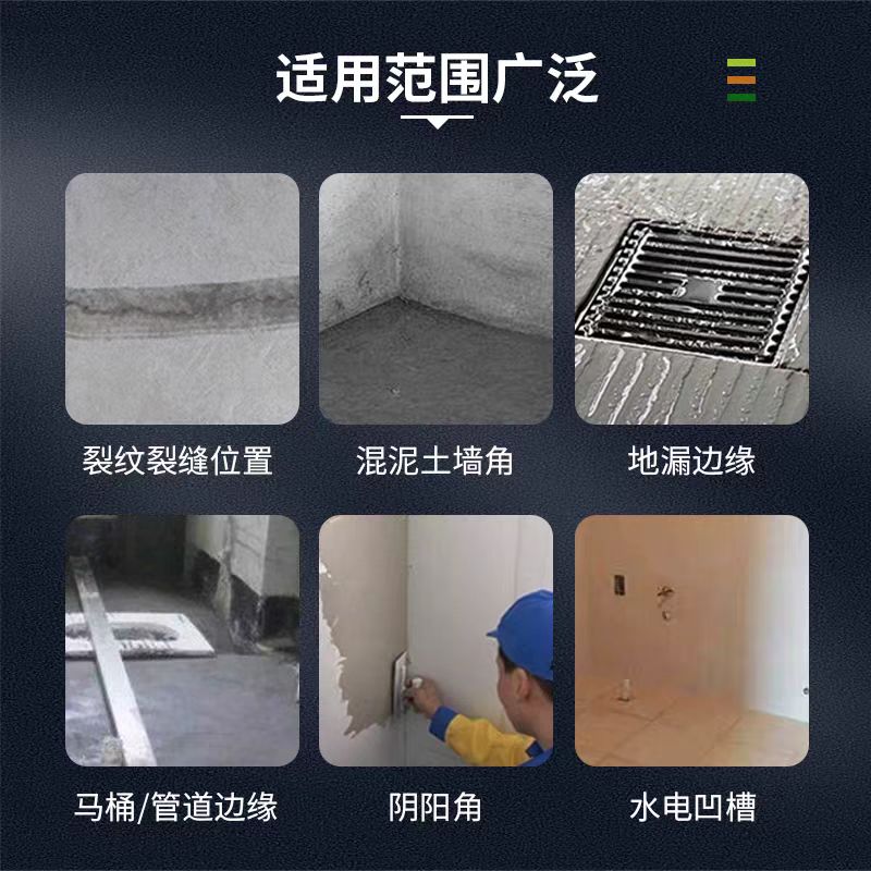 盛京联硕 堵漏王 水不漏 5公斤[速凝型 ]袋高清大图