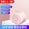 南极人小度无线蓝牙音箱智能AI音响家用低音炮大音量语音助手便携 智能3.0【粉】