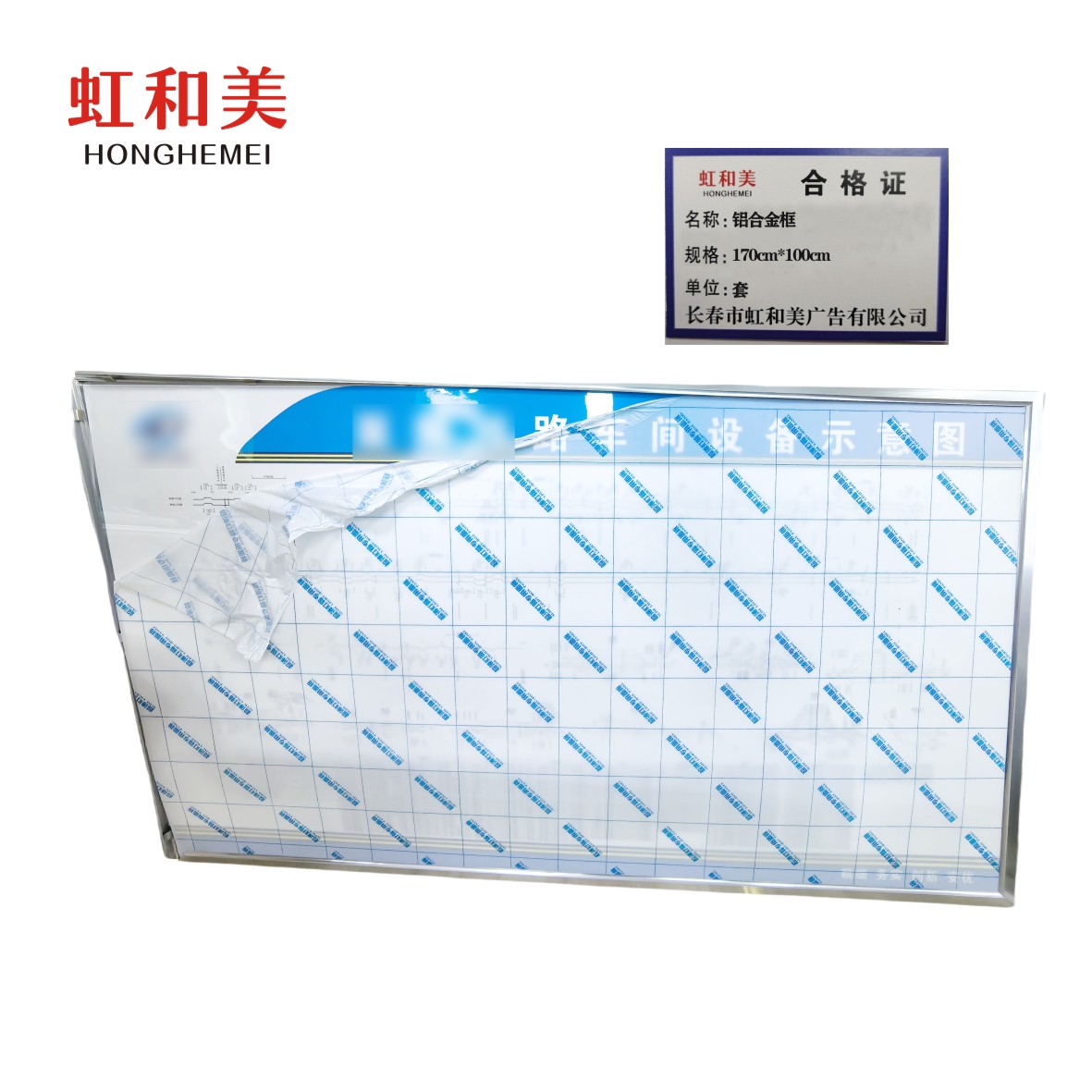 安全磁吸揭示牌高清大图