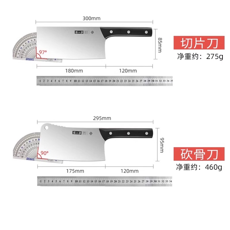 张小泉菜刀家用厨师专用超锋利厨房切菜切肉刀具不锈钢切片刀8138高清大图