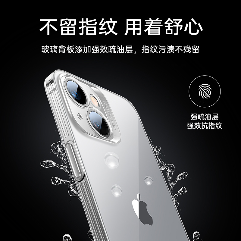 亿色适用于苹果14/14plus/14pro/14Promax手机壳新款透明XS玻璃SE3保护套Max全包防摔