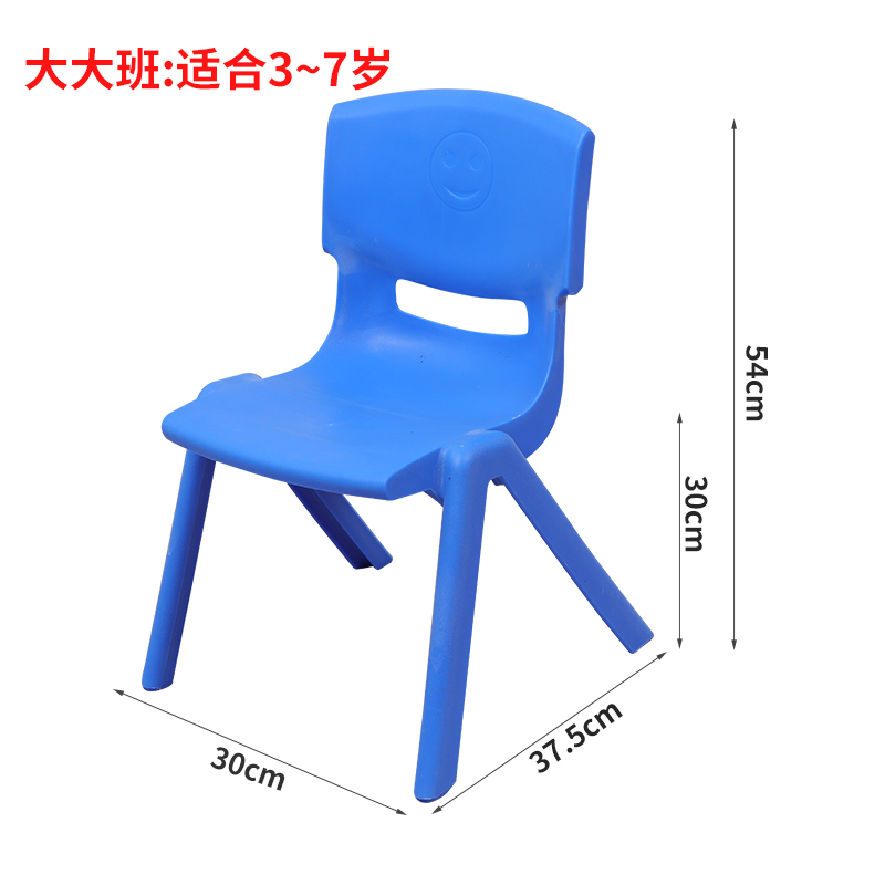 鑫环境 桌椅桌子成套塑料游戏桌学习书桌小椅子高清大图
