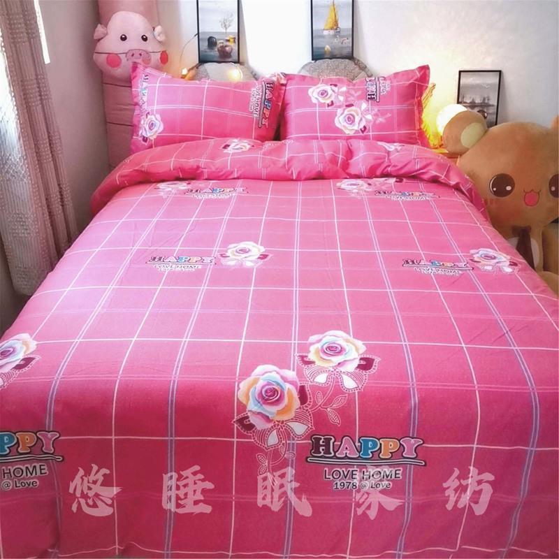 [床品批发布头4米一大块炕单床单被套宿舍四件套床罩床裙内胆磨毛 薄款內里400*225