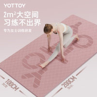 yottoy瑜伽垫 健身垫加厚加宽加长防滑200*100cm男女运动训练垫子