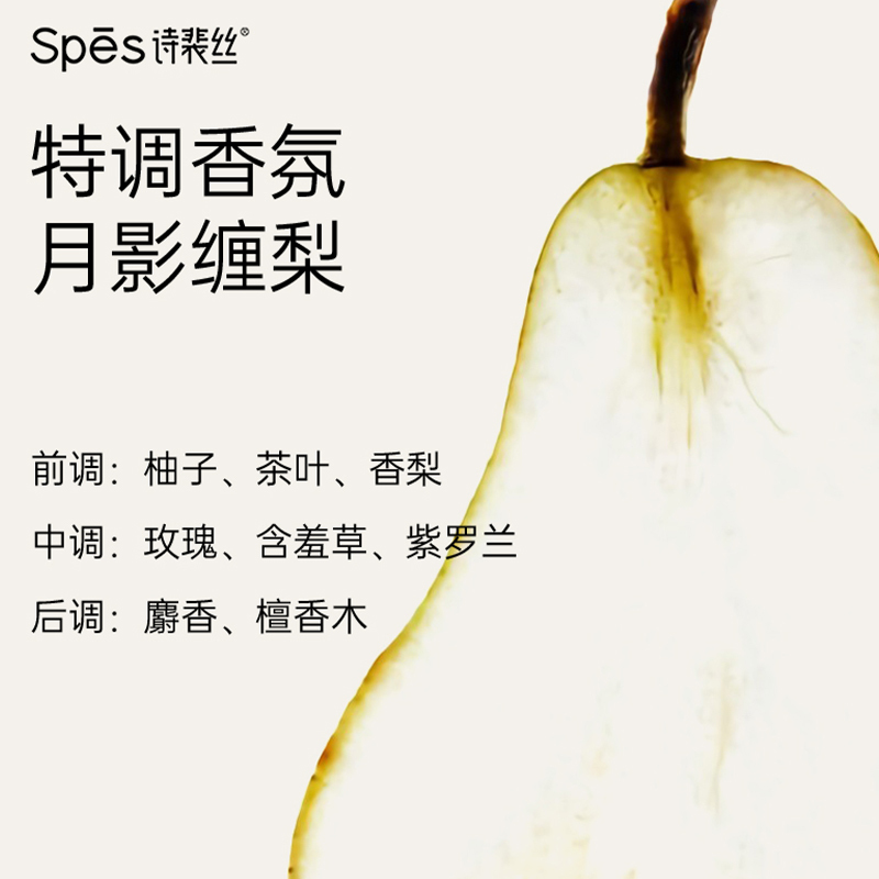 Spēs诗裴丝 海盐玻尿酸控油 洗护组合(洗发水+护发素)500ml*2高清大图